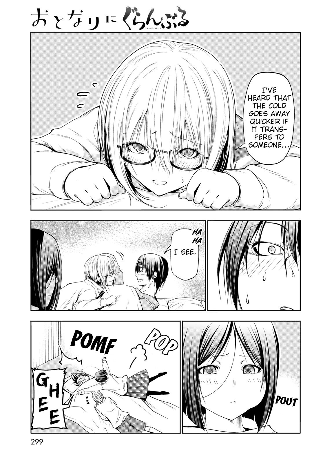 Grand Blue, Chapter 83.5 image 26
